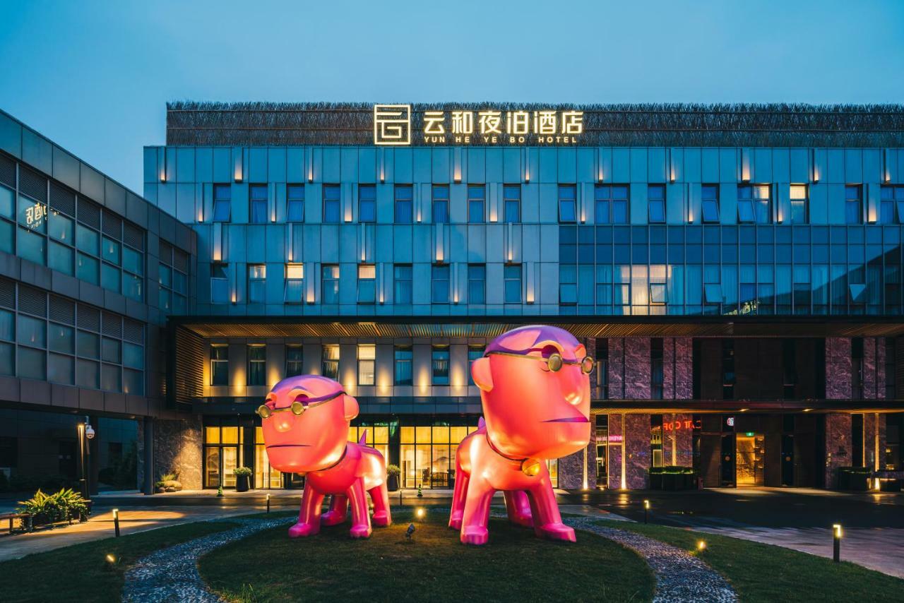 Yunhe Yebo Hotel 上海市 エクステリア 写真